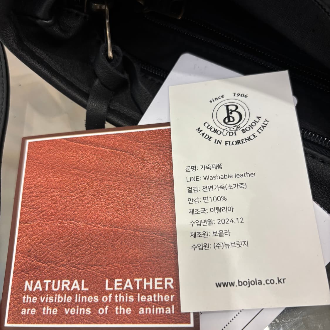 정품 보욜라 이태리 크로스백  상품이미지10