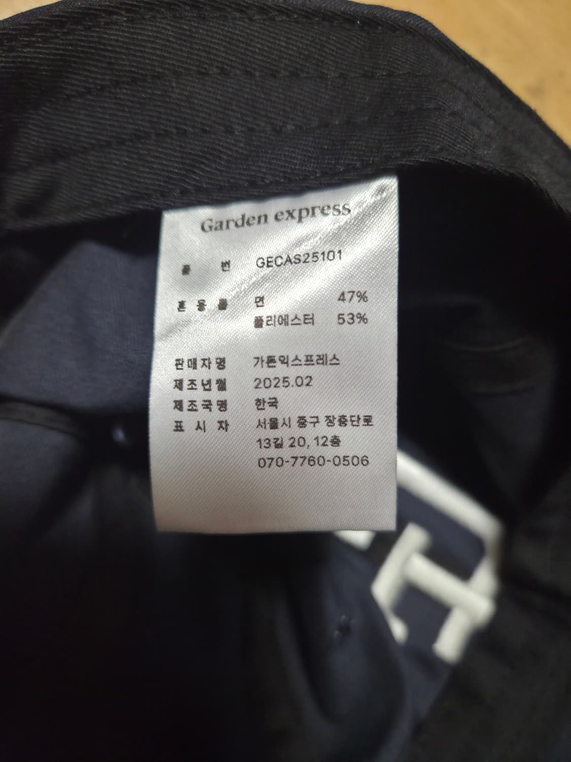 가든 익스프레스 볼캡 (navy) 상품이미지4