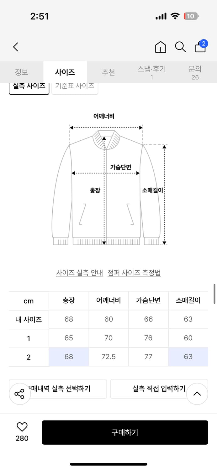 그레일즈 몬스터 봄버 2 상품이미지3
