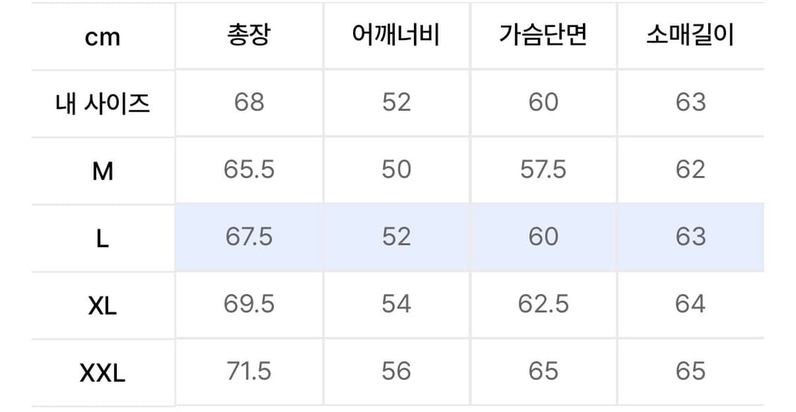유니온블루 하버 스트라이프 니트 네이비 L 상품이미지3