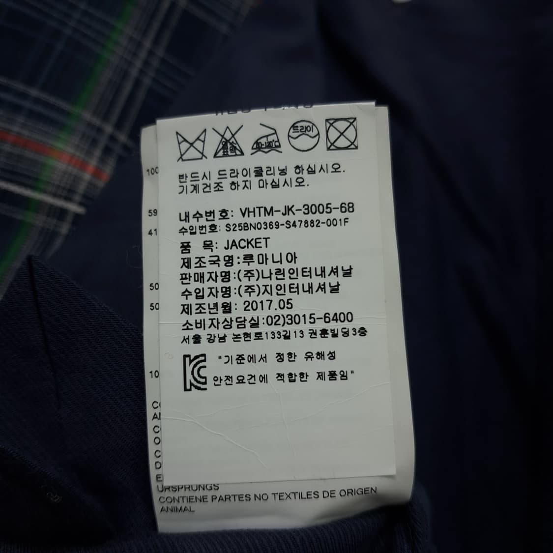 CN720 L 비비안웨스트우드 브리티시 타탄체크 코튼자켓 블레이저 상품이미지9