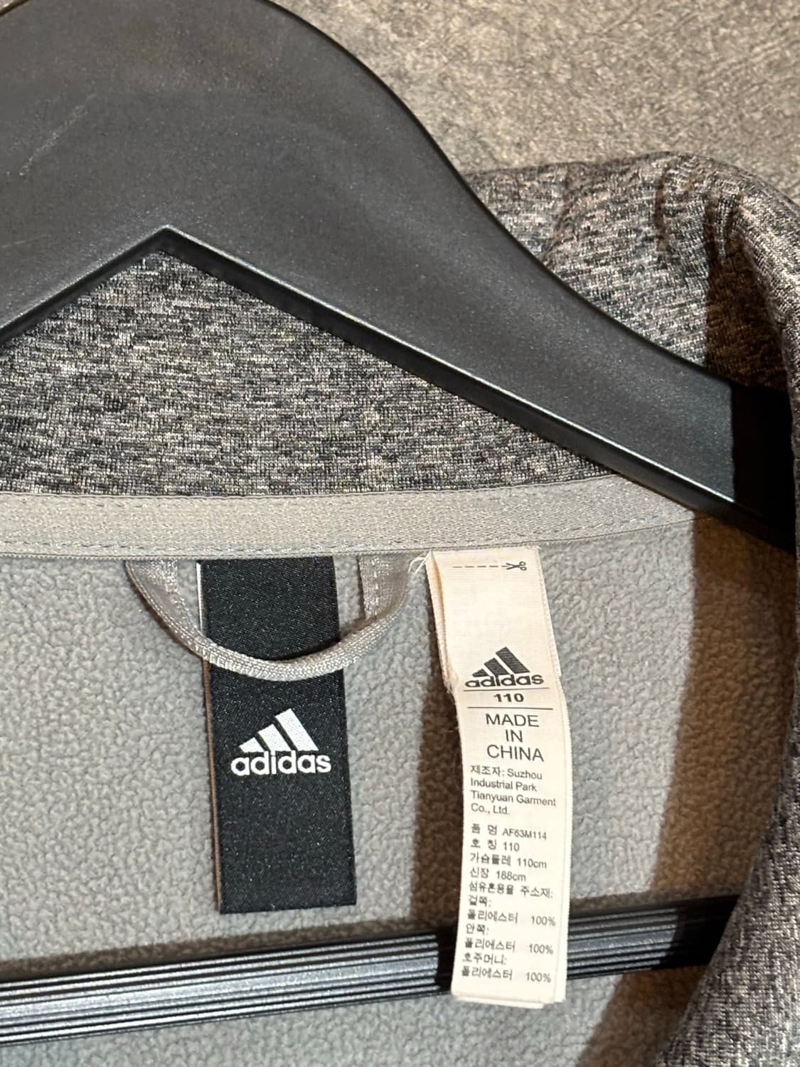 아디다스 트랙탑 져지 세트 상하의 110사이즈 상품이미지5