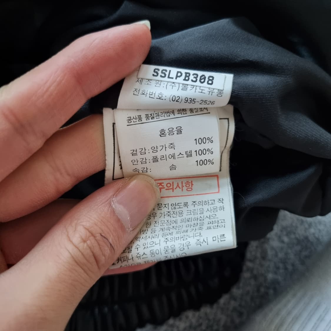  A2 레더자켓 블랙 (퍼 탈부착) 상품이미지9