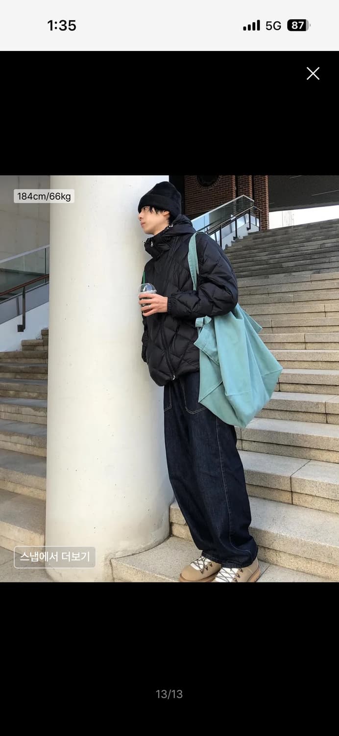 더바이닐하우스 패딩 상품이미지1