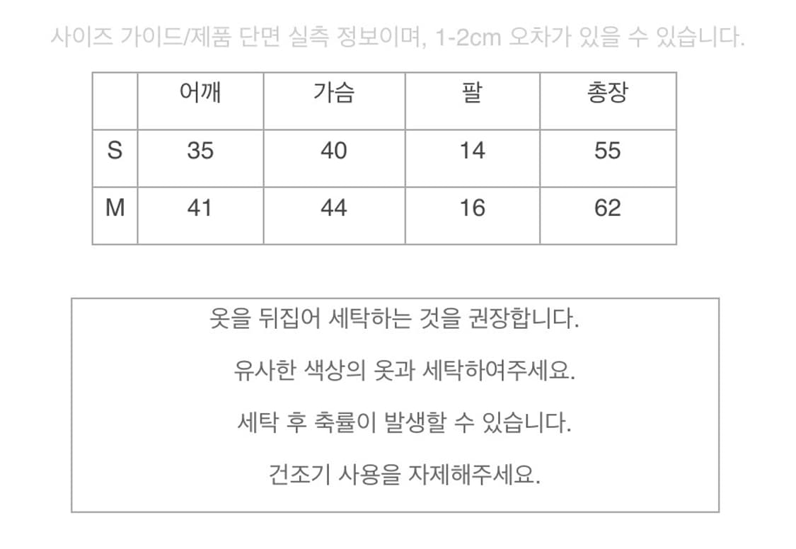 샬롬클럽 몰라 티 퍼플 상품이미지2
