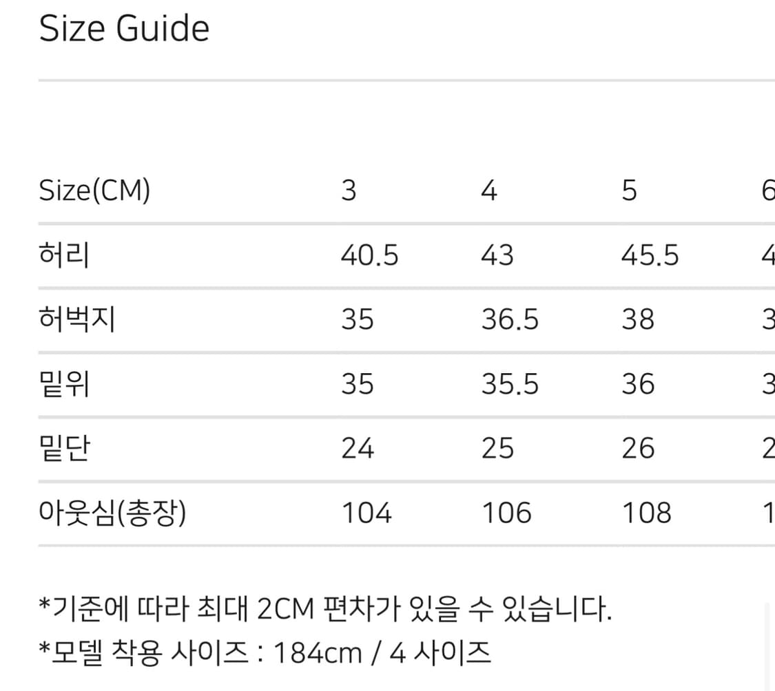 브라운야드 워크팬츠 올리브그레이 사이즈 4 상품이미지4