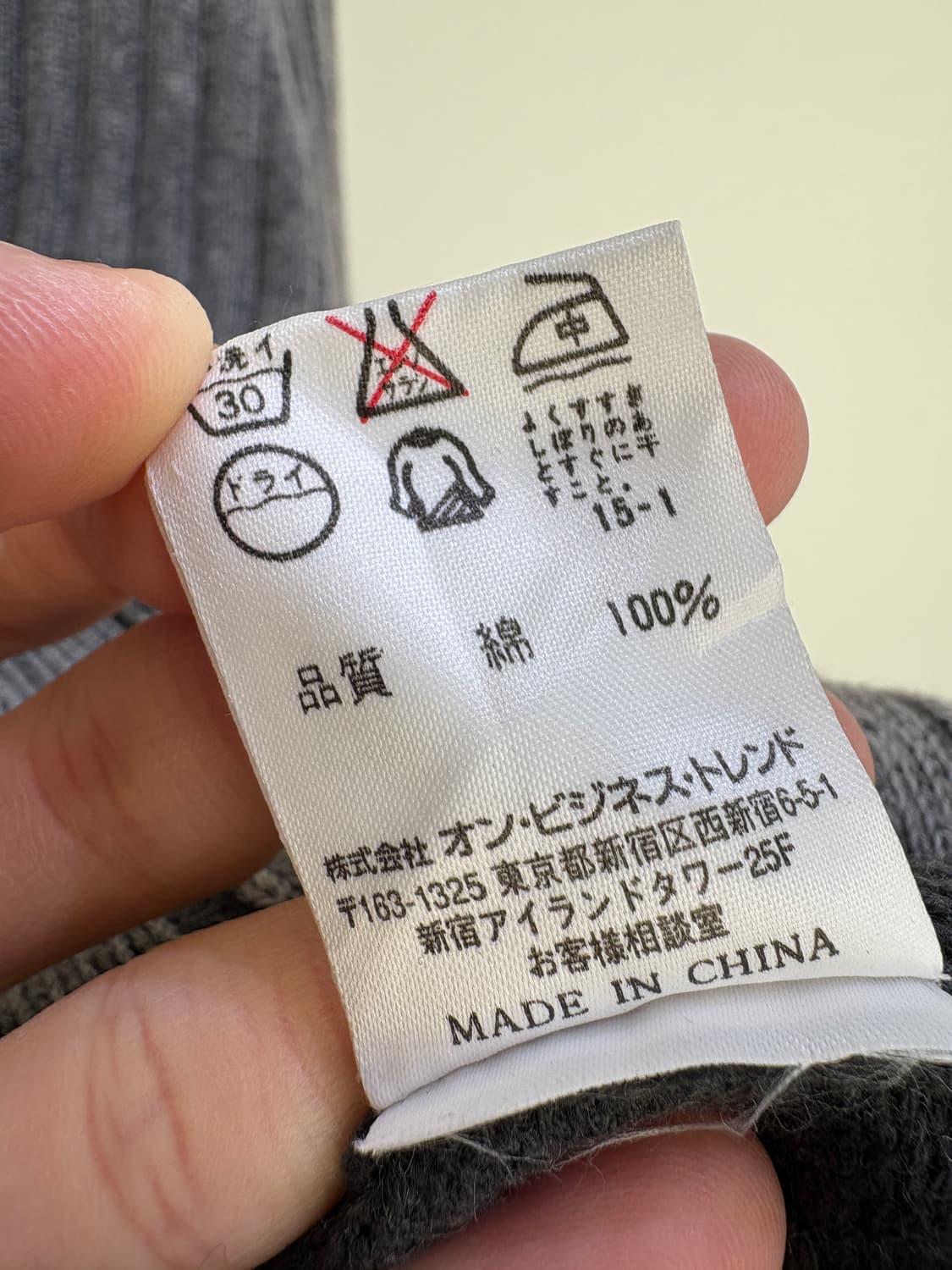 CALVIN KLEIN 니트 상품이미지7