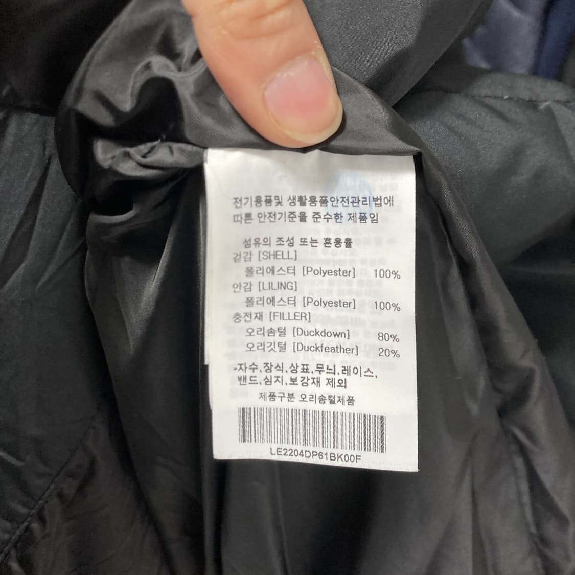 LEE 리 2022 여성 롱 라이트 다운코트 블랙 F  상품이미지5