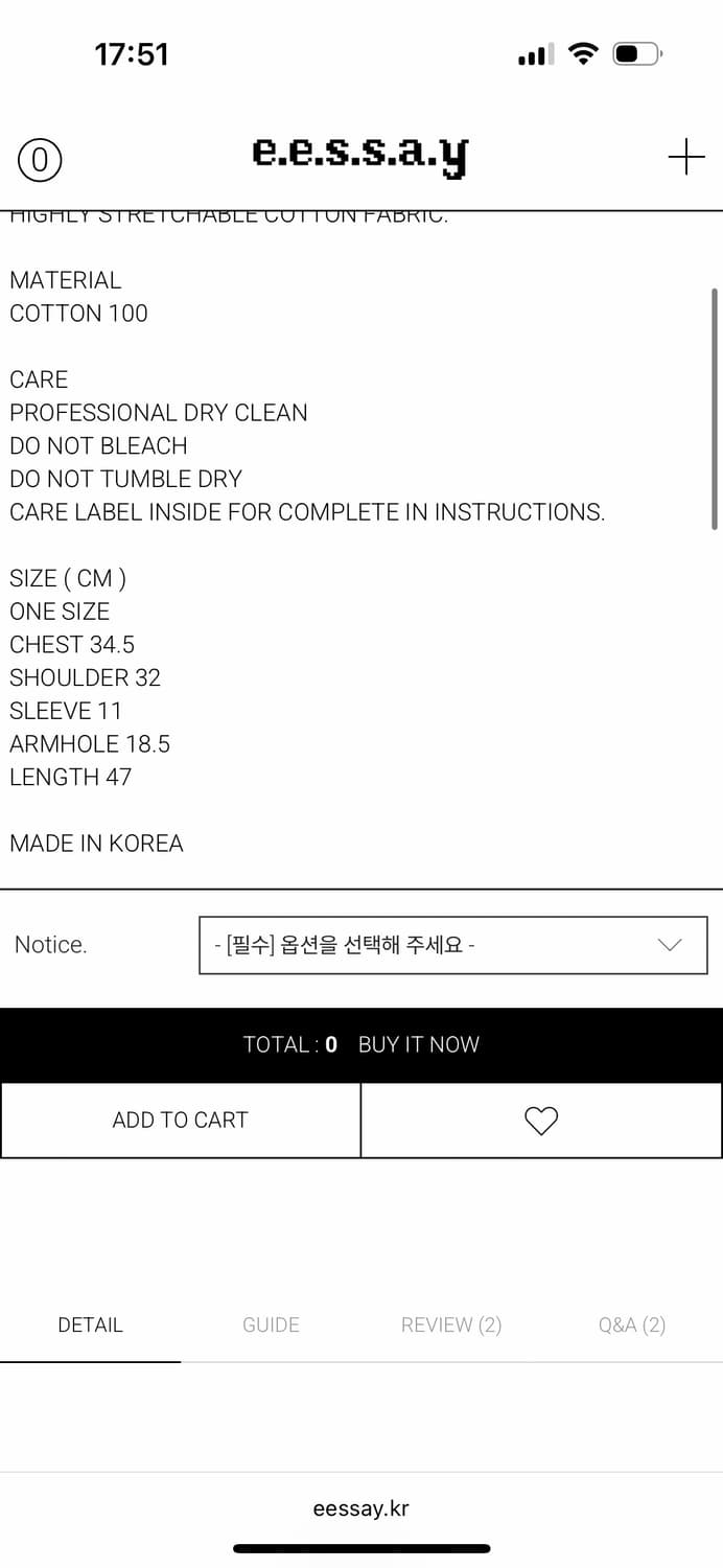 eessay 에세이 세라픽 티셔츠 화이트 상품이미지5