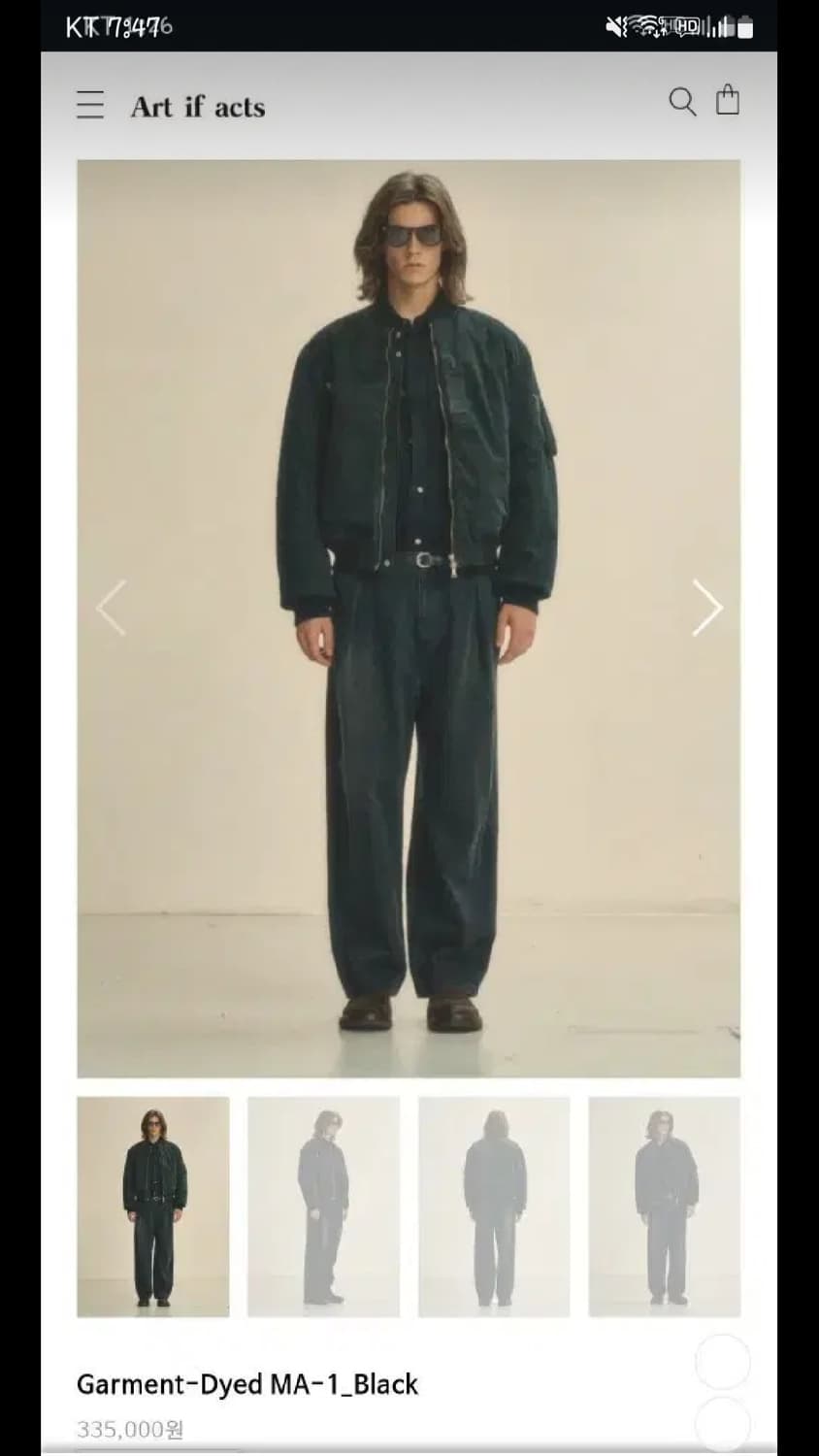 24fw 아트이프액츠 Garment-Dyed MA-1 블랙  M 사이즈 상품이미지1