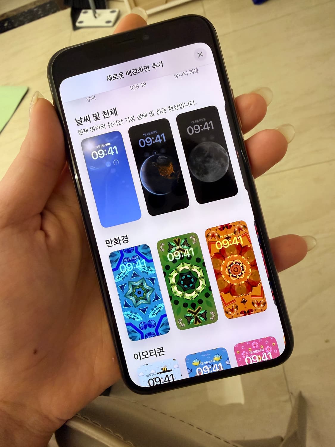 아이폰xs 골드 256기가  상품이미지5