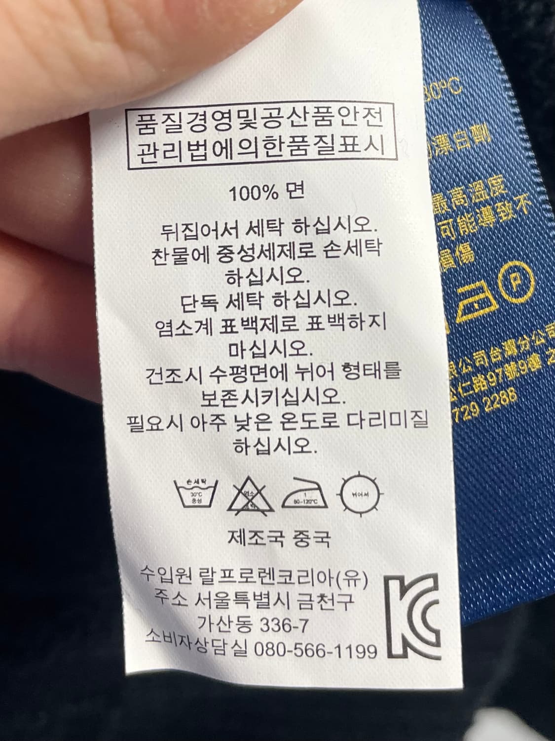 폴로 랄프로렌 블랙 케이블 니트 (on.631)   상품이미지5