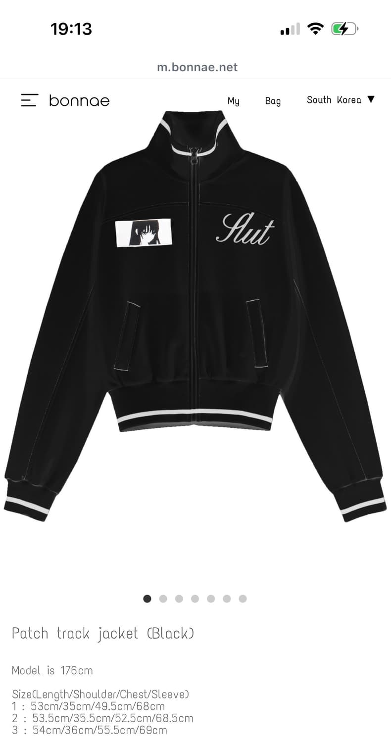 새상품) 본네 Bonnae 패치 트랙 자켓 상품이미지1