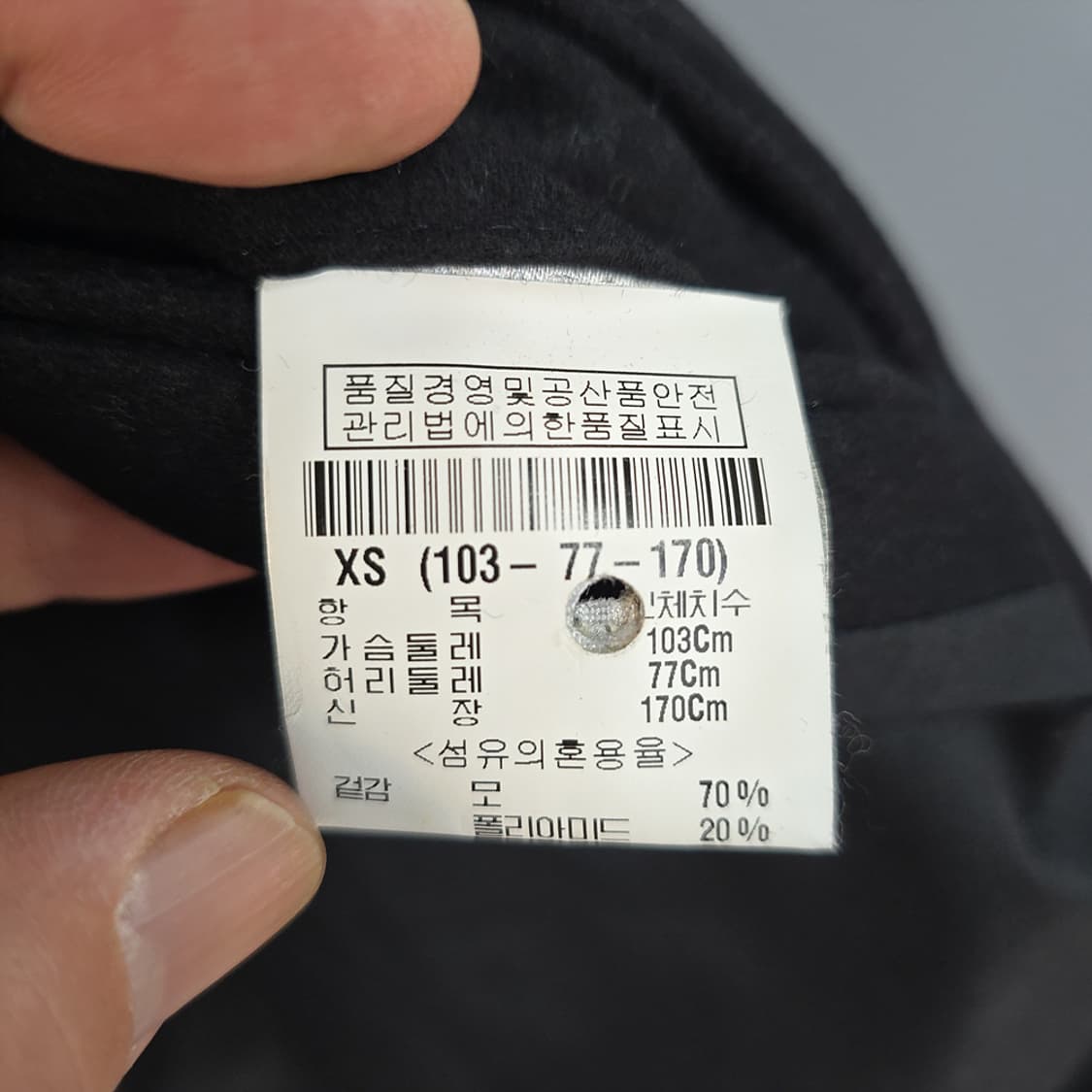 띠어리(Theory) 더블 피코트 울 캐시미어 XS 상품이미지8