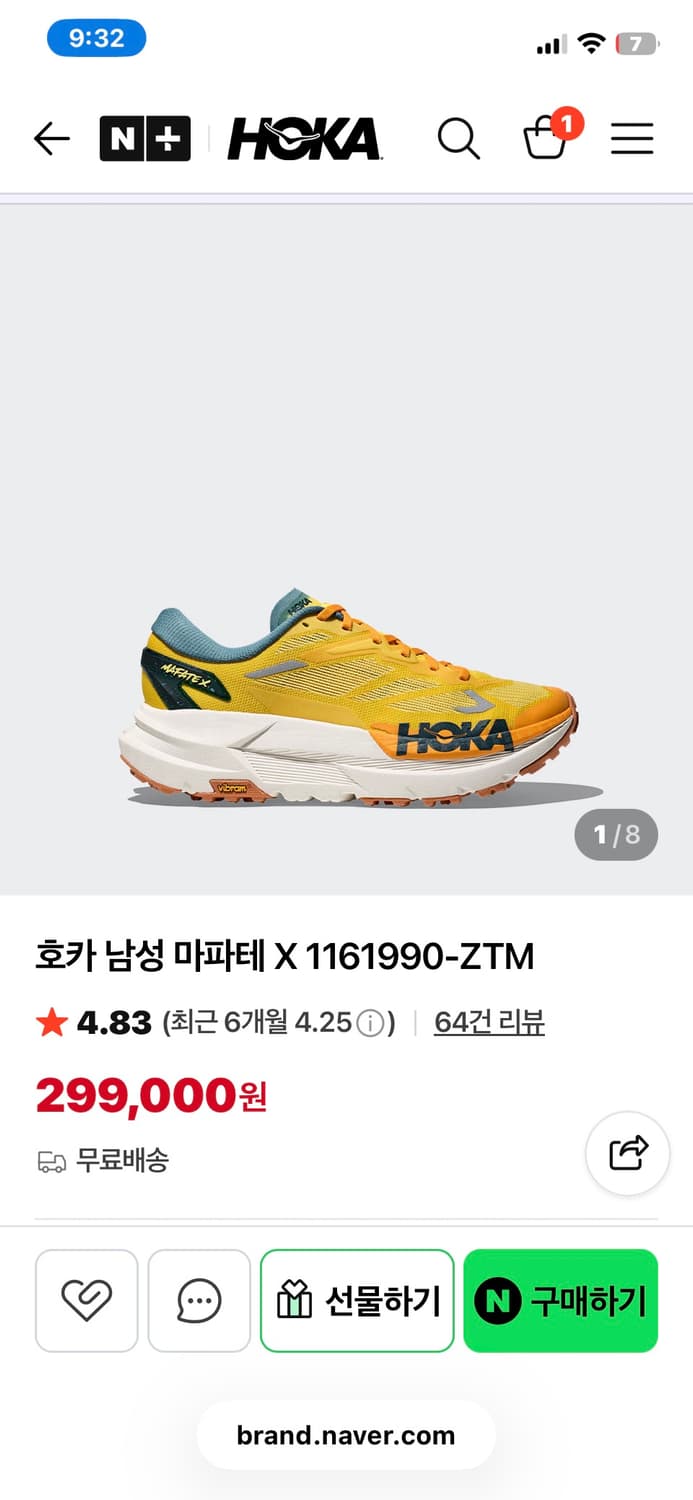 호카 마파테x 상품이미지10