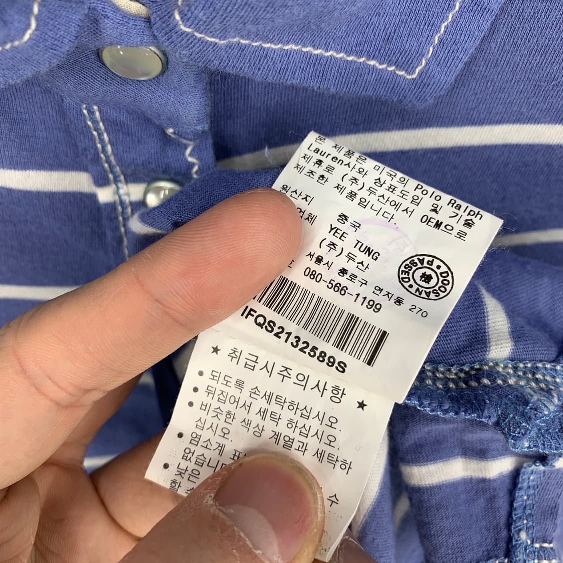 폴로진스 로고 PK카라티 상품이미지10