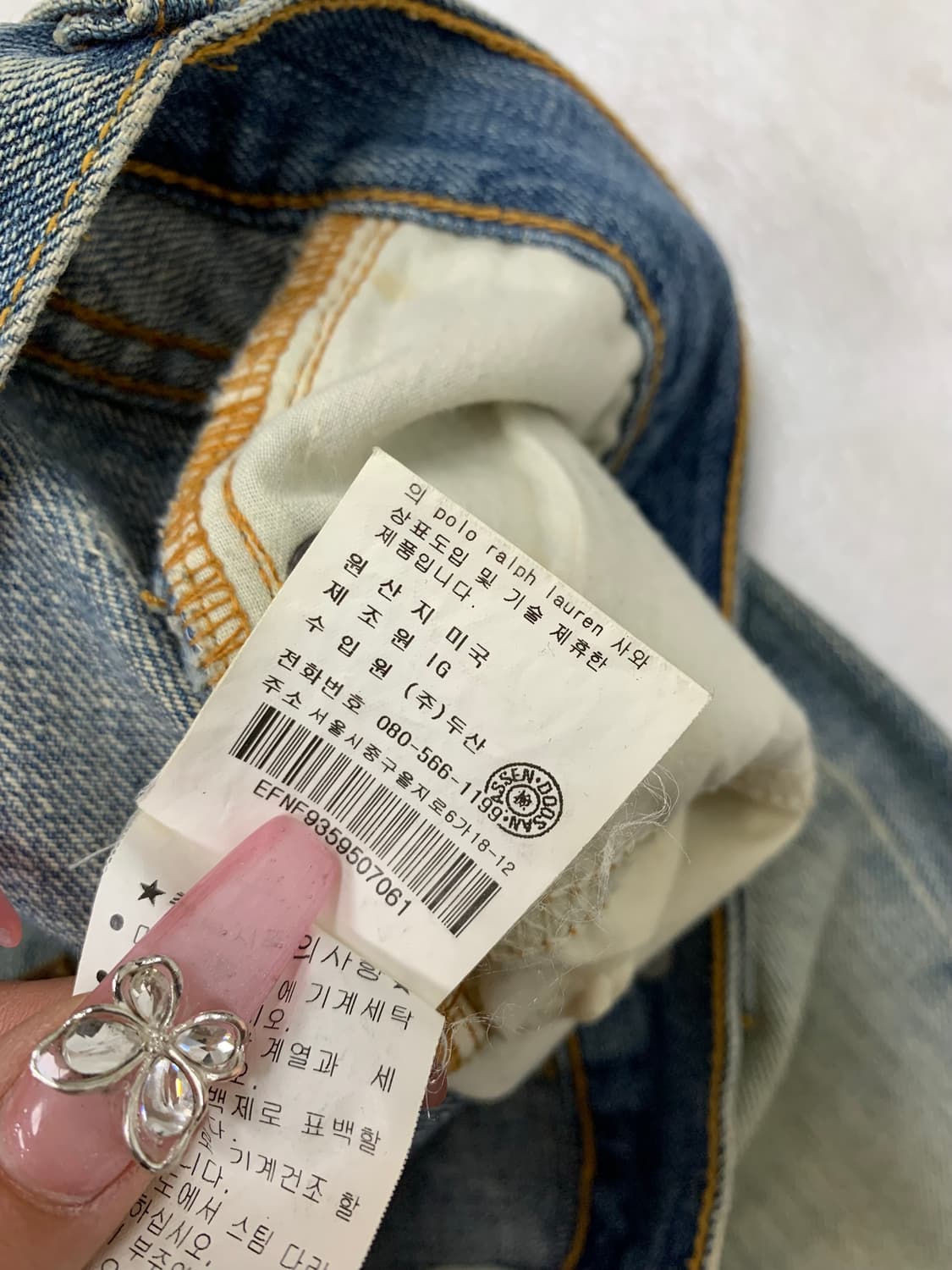 랄프로렌 데님 팬츠 #165 상품이미지7