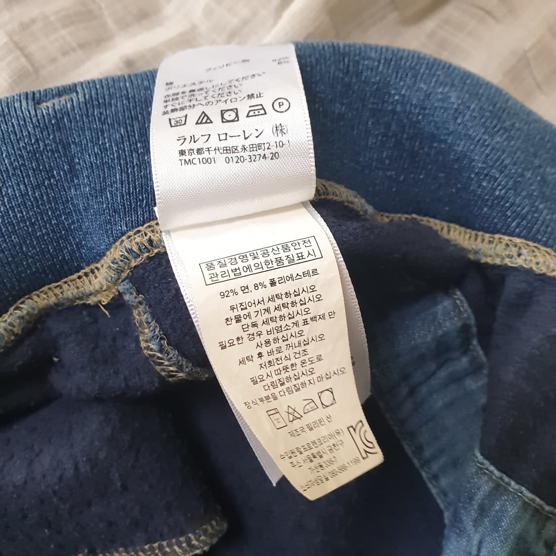 폴로 랄프로렌 패치워크워싱 반바지 상품이미지6