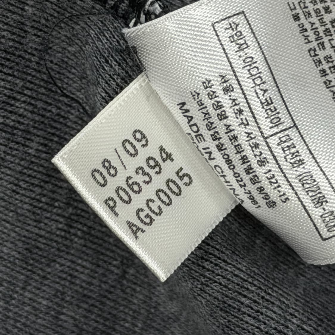 아디다스 빈티지 Y2K 딱붙핏 크롭 후드집업 자켓 블랙 XS 85 상품이미지6