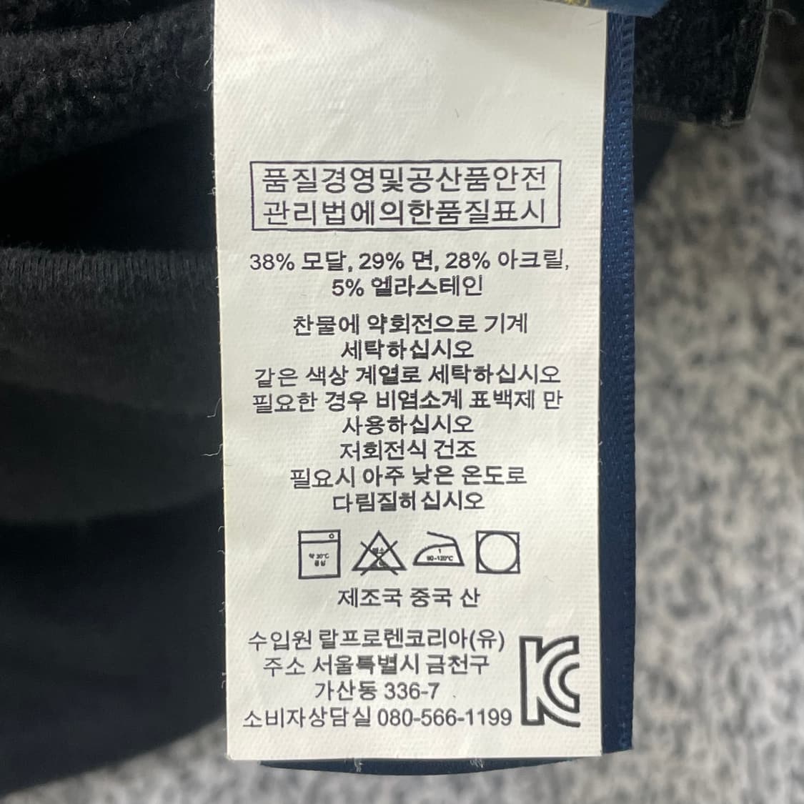 S 폴로랄프로렌 여성 사이드지퍼 후드티 0304S1 상품이미지3