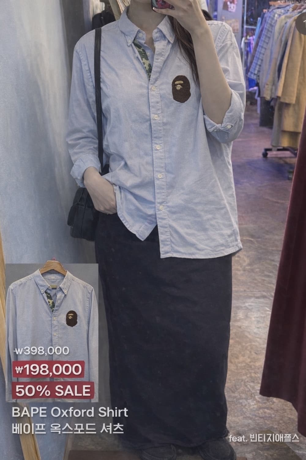 Bape 상품이미지4