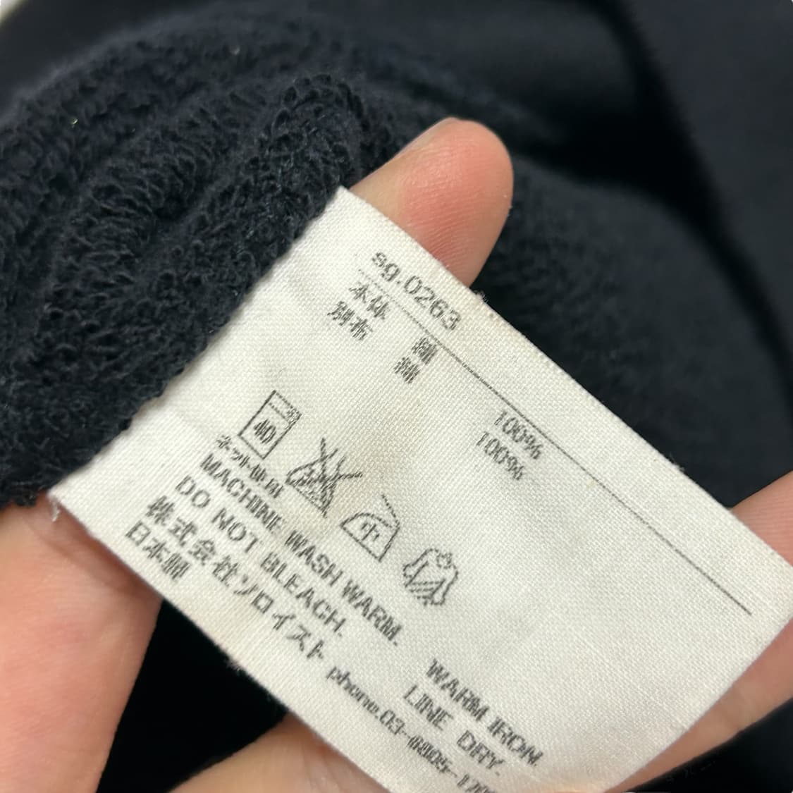 타카히로 미야시타 더 솔로이스트 상품이미지9