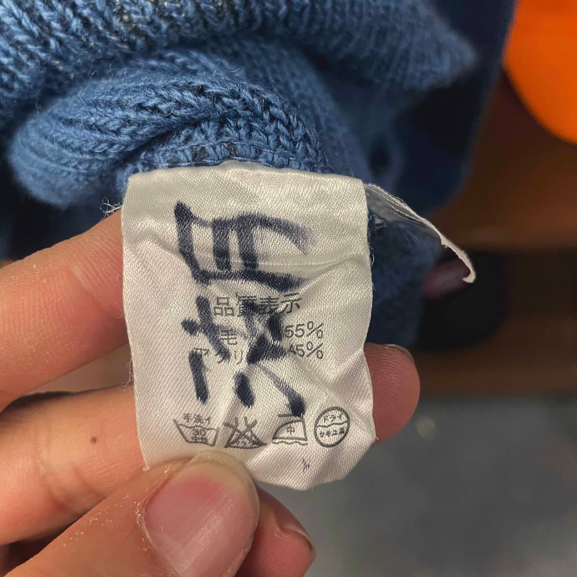 90s ESTREMA 이탈리아 빈티지 멀티 패턴 니트 스웨터 N500 상품이미지7