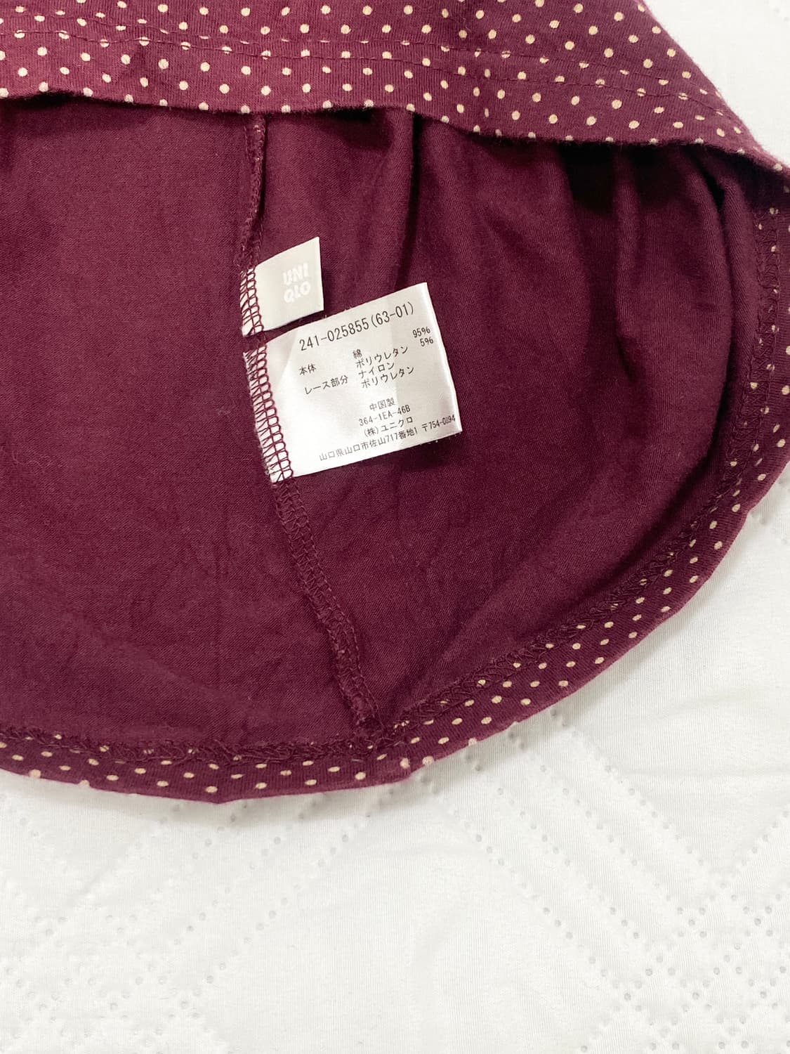 ꒰ঌ 체리와인 🍒 도트 세트 ໒꒱ 상품이미지6