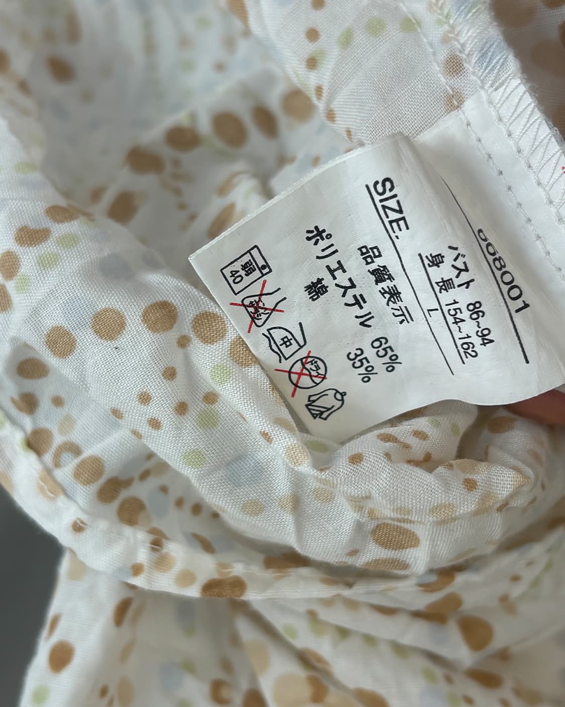 aoi mori japanese girlish summer blouse 상품이미지8