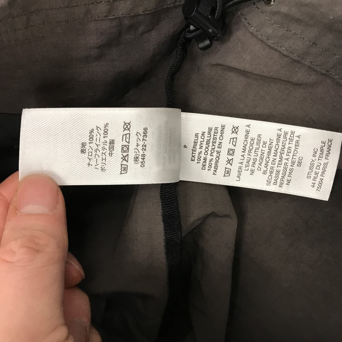 스투시 웨이브 다이 비치쉘 자켓 [S] 상품이미지6