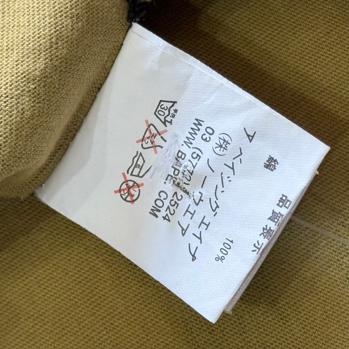 베이프 카모 샤크 반팔티 2XL 상품이미지6