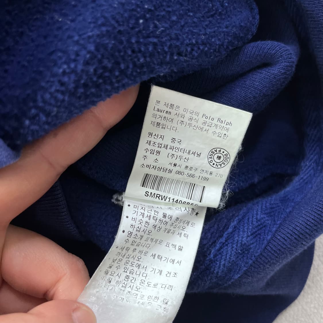 95 폴로 랄프로렌 와플 후드집업 상품이미지9