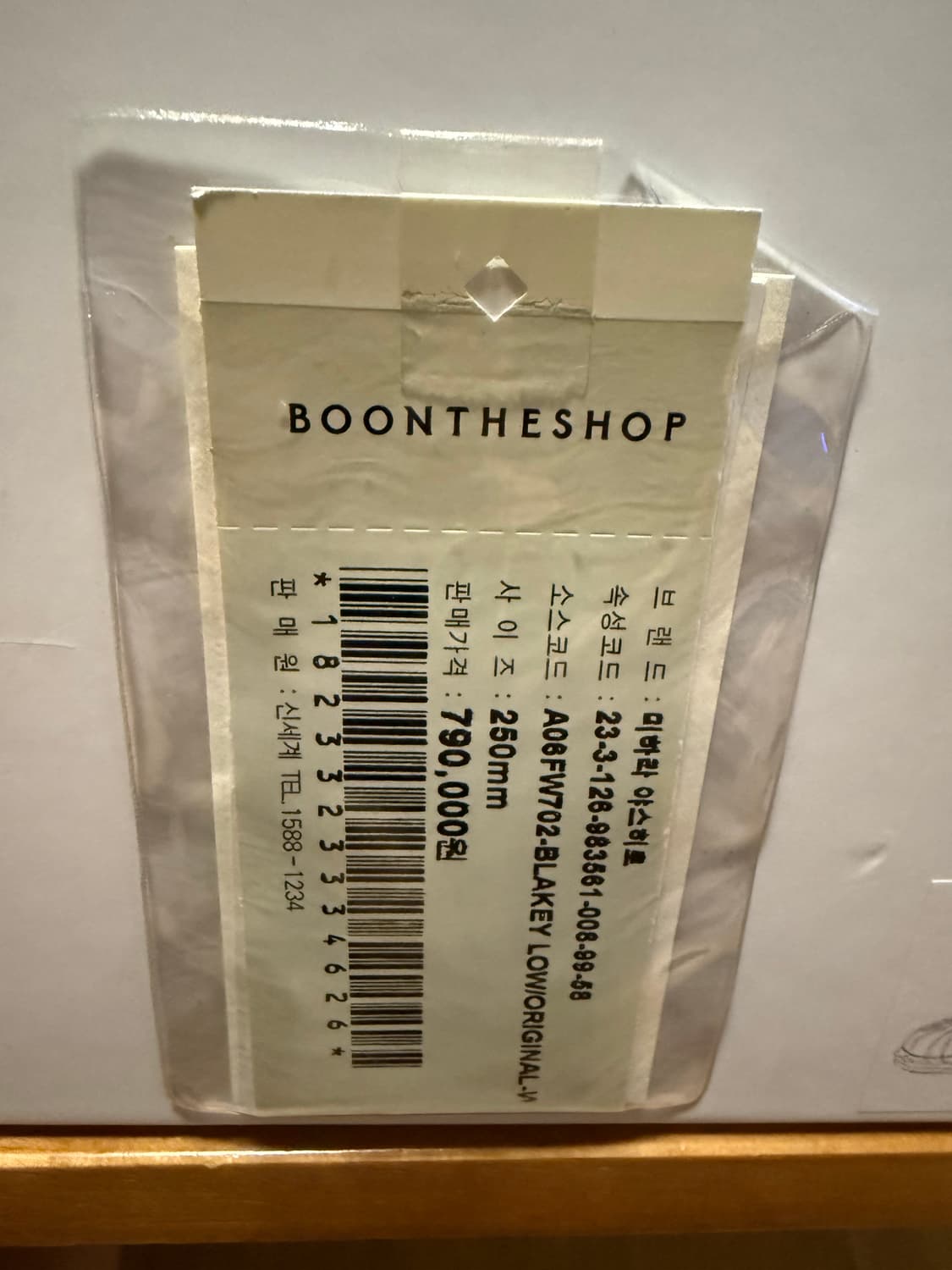 미하라야스히로 블레이키 화이트 레더 상품이미지6