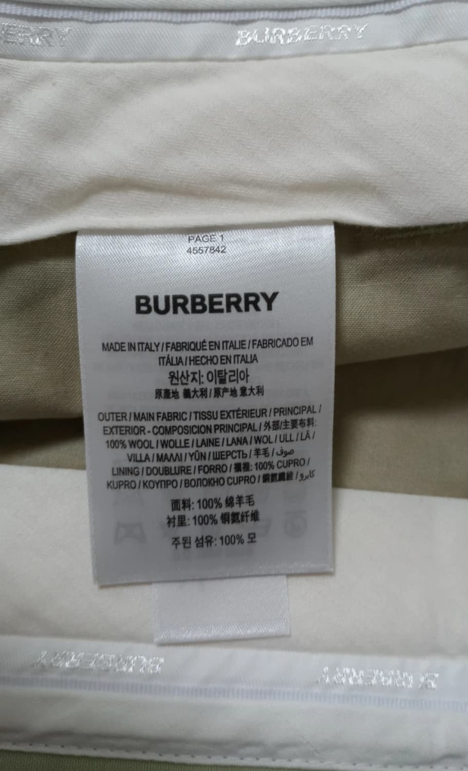신품급 이태리 정품 버버리 울 팬츠 바지 상품이미지8