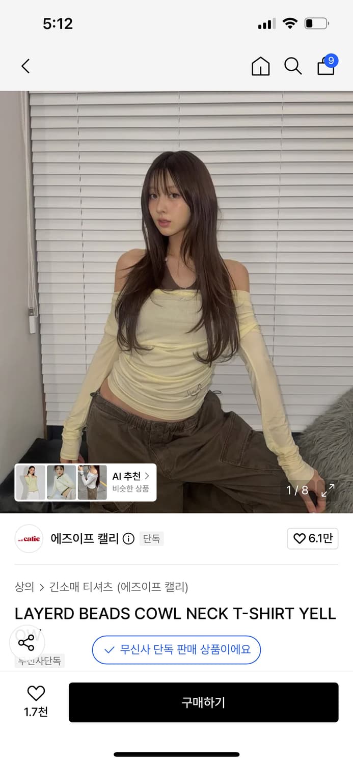 에즈이프캘리 상품이미지1