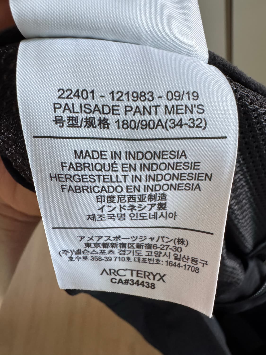 아크테릭스 팰리세이드 팬츠 블랙 34/32 상품이미지6