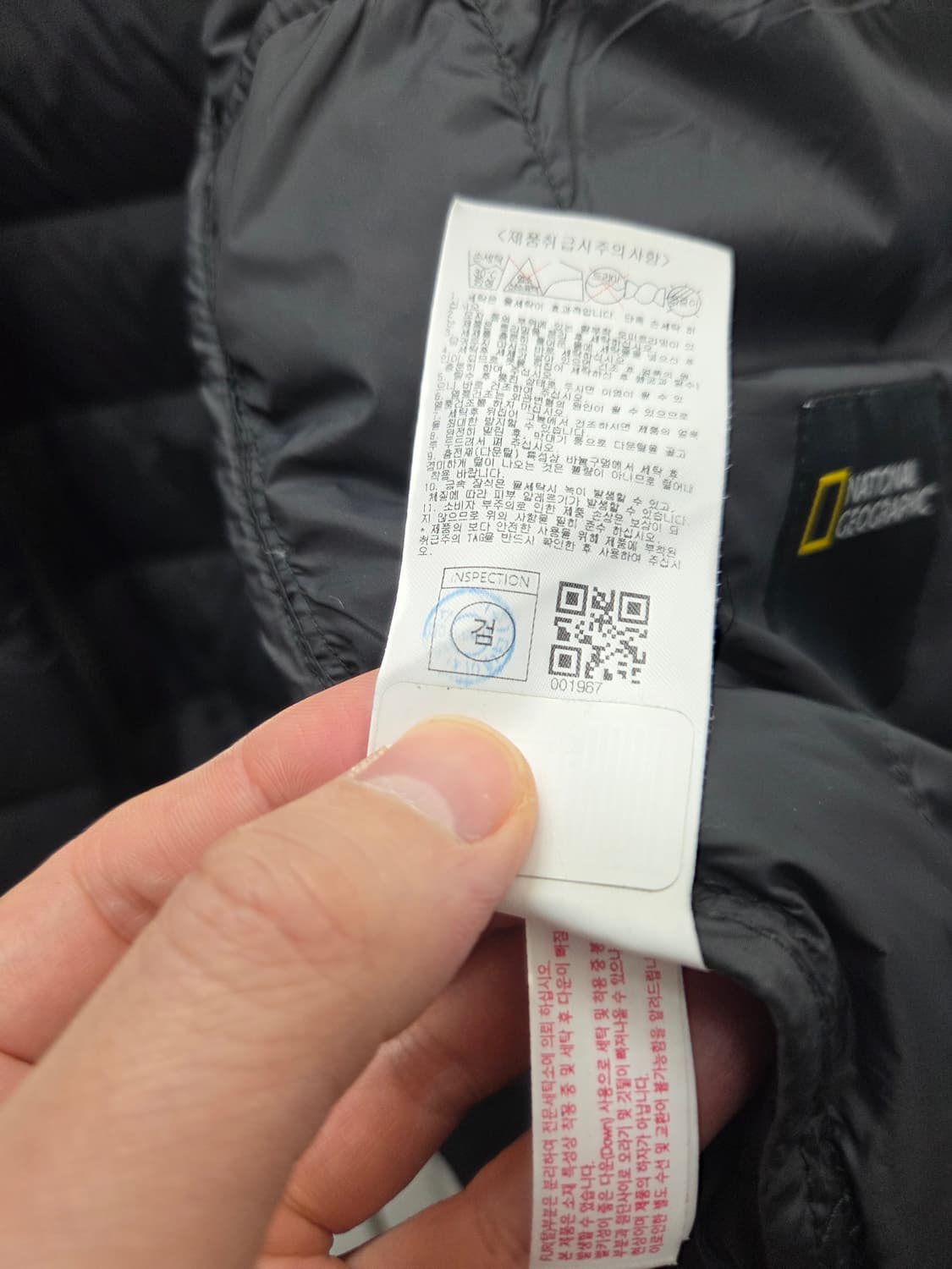 내셔널지오그래픽 브레디 니트 경량 다운 자켓 상품이미지8