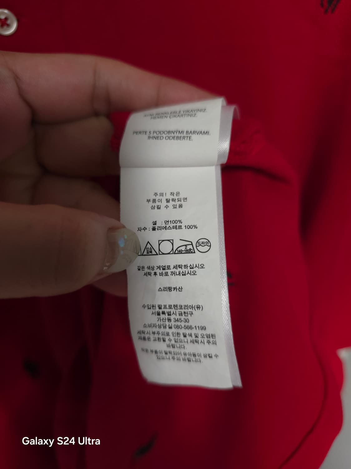 폴로 랄프로렌 올오버 포니 카라 반팔티 2XL ✨️정품✨️
 상품이미지7