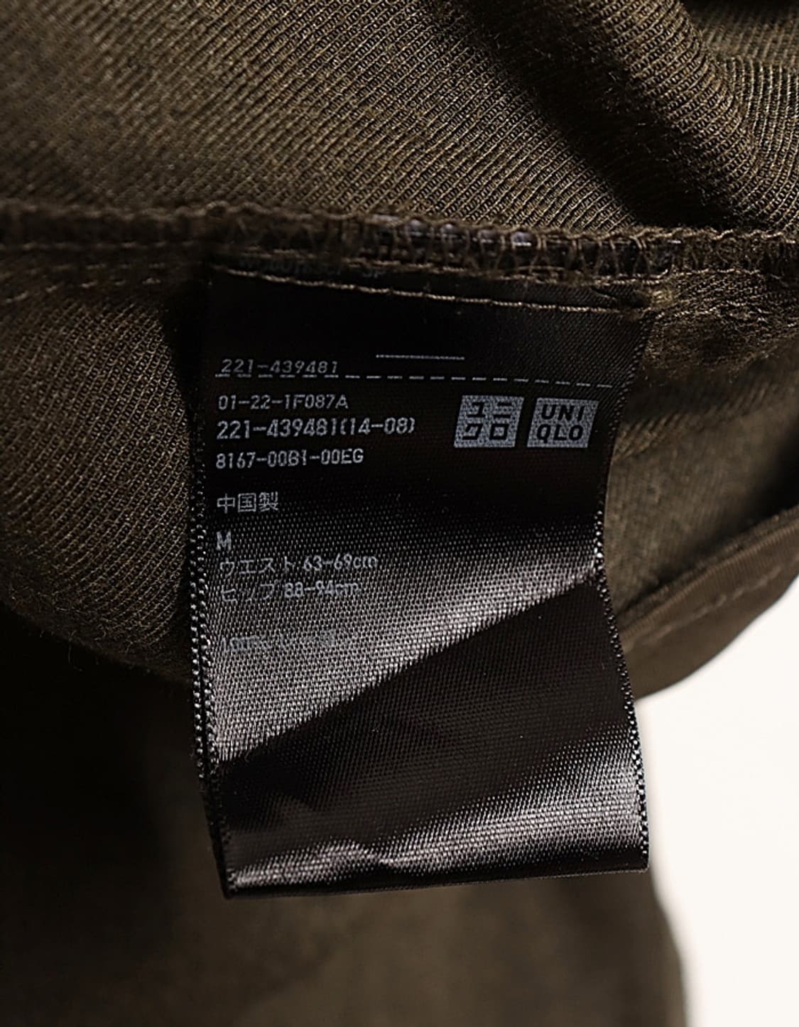 UNIQLO Gather Skirt Pant (27) 상품이미지9