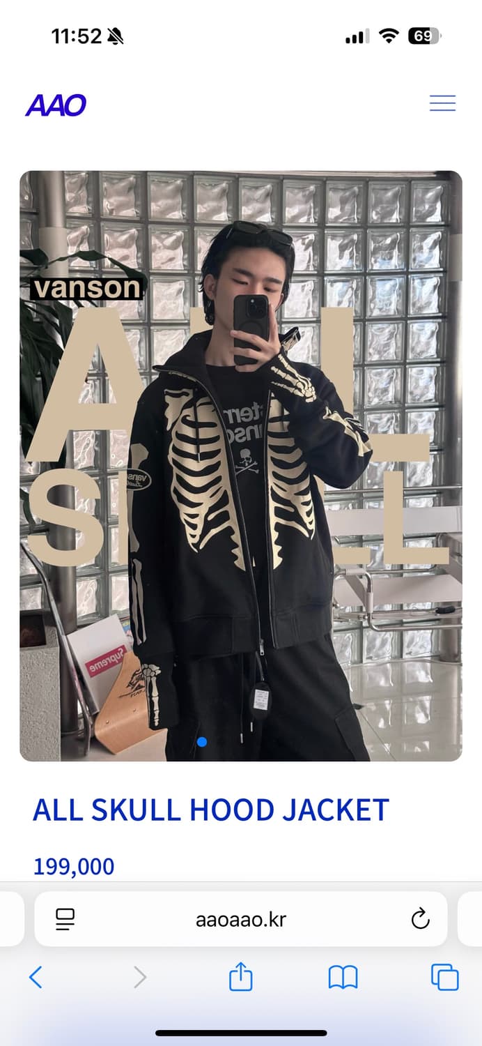 ALL SKULL HOOD JACKET 2XL 상품이미지3