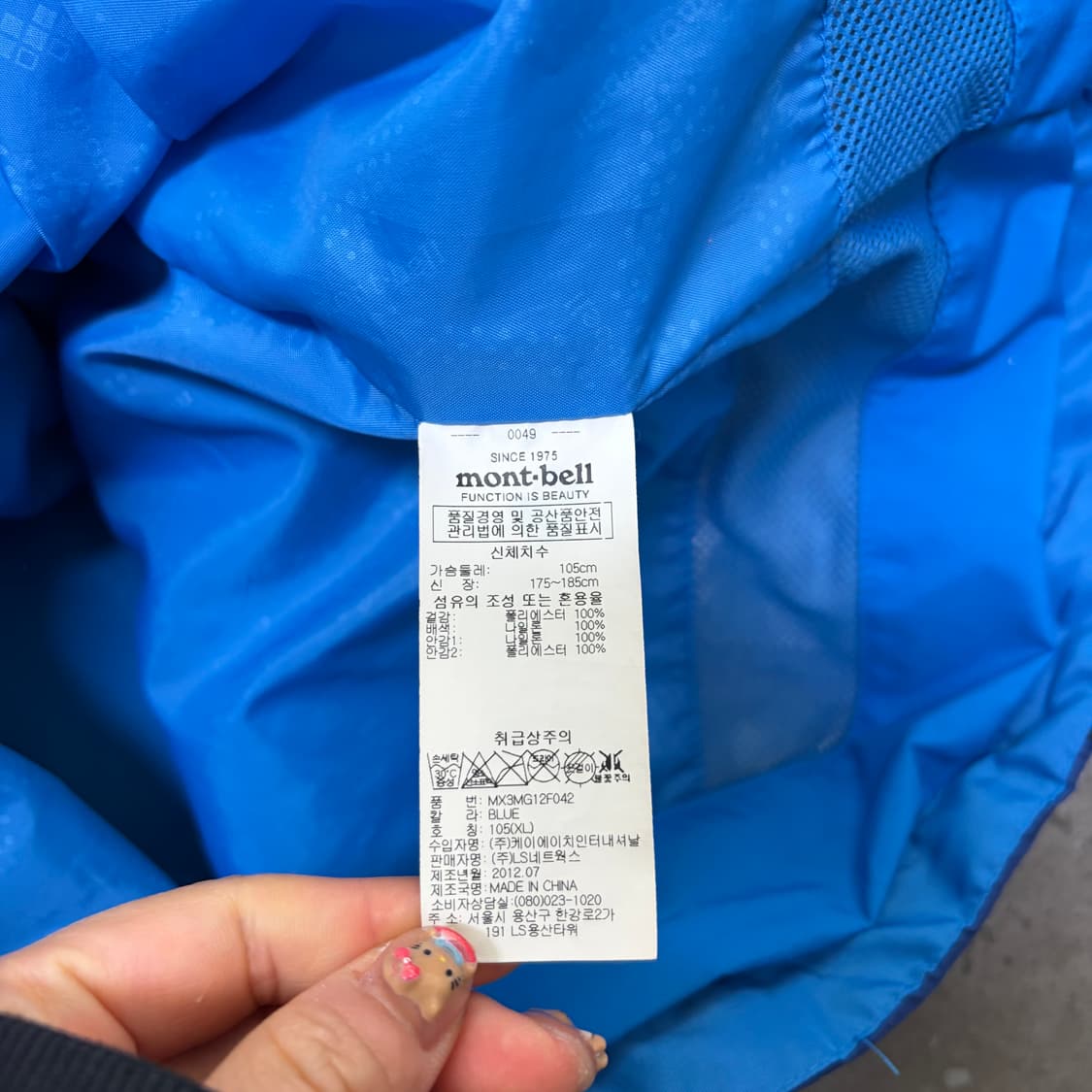 몽벨 바람막이[1989] 상품이미지7