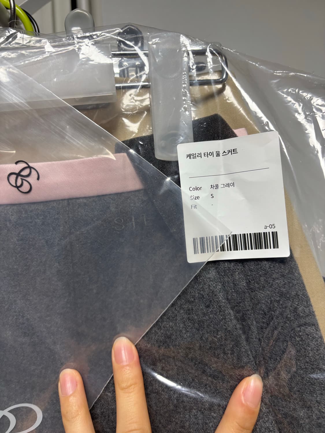 SIE 케일리 타이 울 스커트 차콜그레이 S 사이즈 새상품 상품이미지3