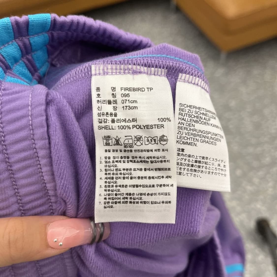아디다스 파이어버드 Y2K 레트로핫걸 라벤더맛 트랙팬츠 95 C12364 상품이미지6