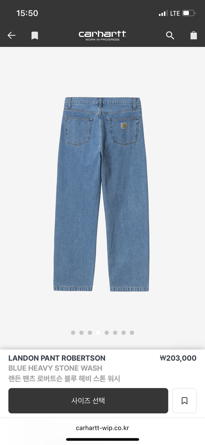 칼하트 랜든팬츠 로버트슨 헤비 스톤 워시 상품이미지3