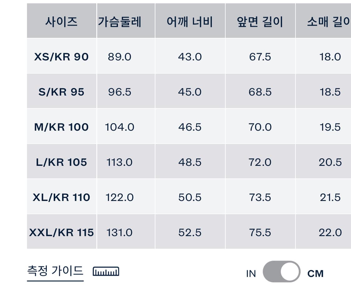 RRL 가먼트다이 저지그래픽 티셔츠 /  XL 상품이미지4