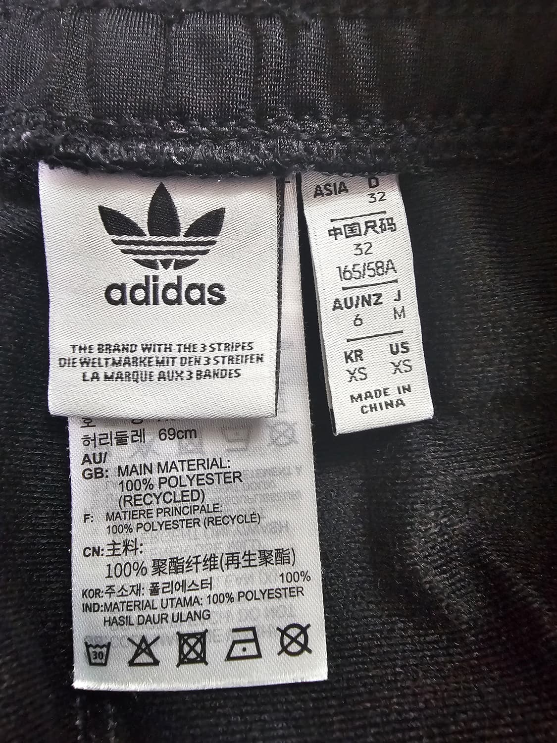 아디다스 아디브레이크 조거팬츠 XS 상품이미지5