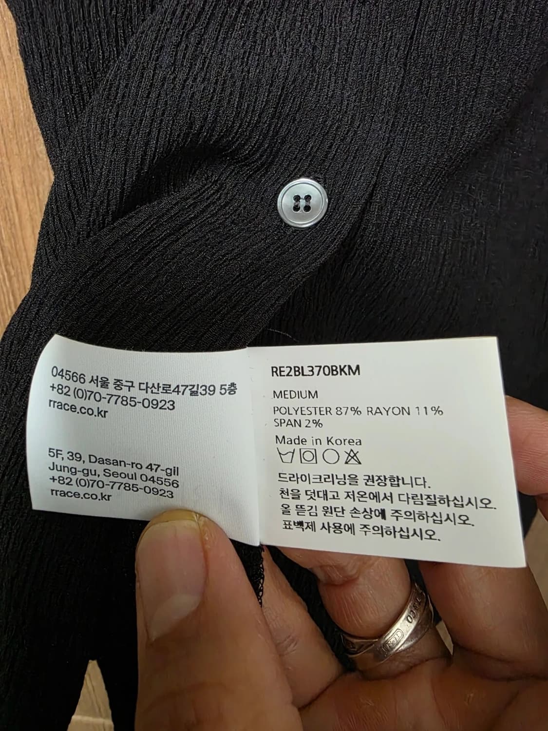 RRACE 레이스 반팔 플리츠 블라우스 M 상품이미지9