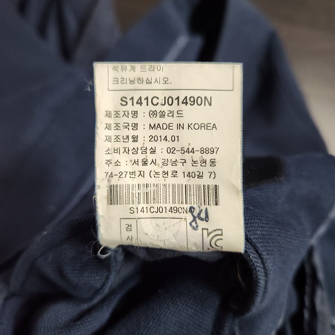 H891 [100] 솔리드옴므 우영미 면 블레이져 자켓
 상품이미지5