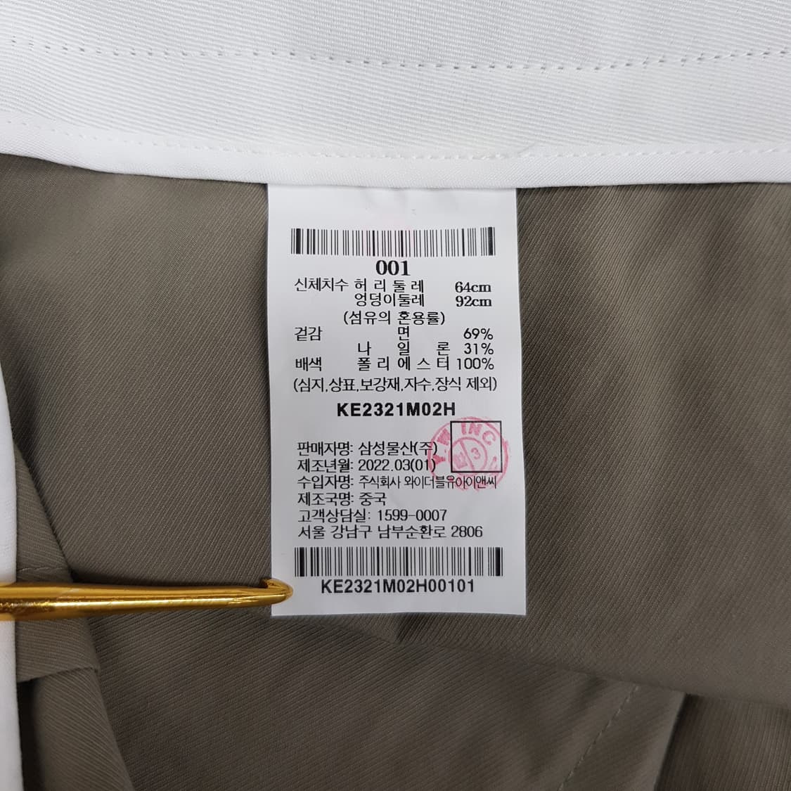 구호플러스 2022 원턱 와이드 팬츠 1사이즈 상품이미지6