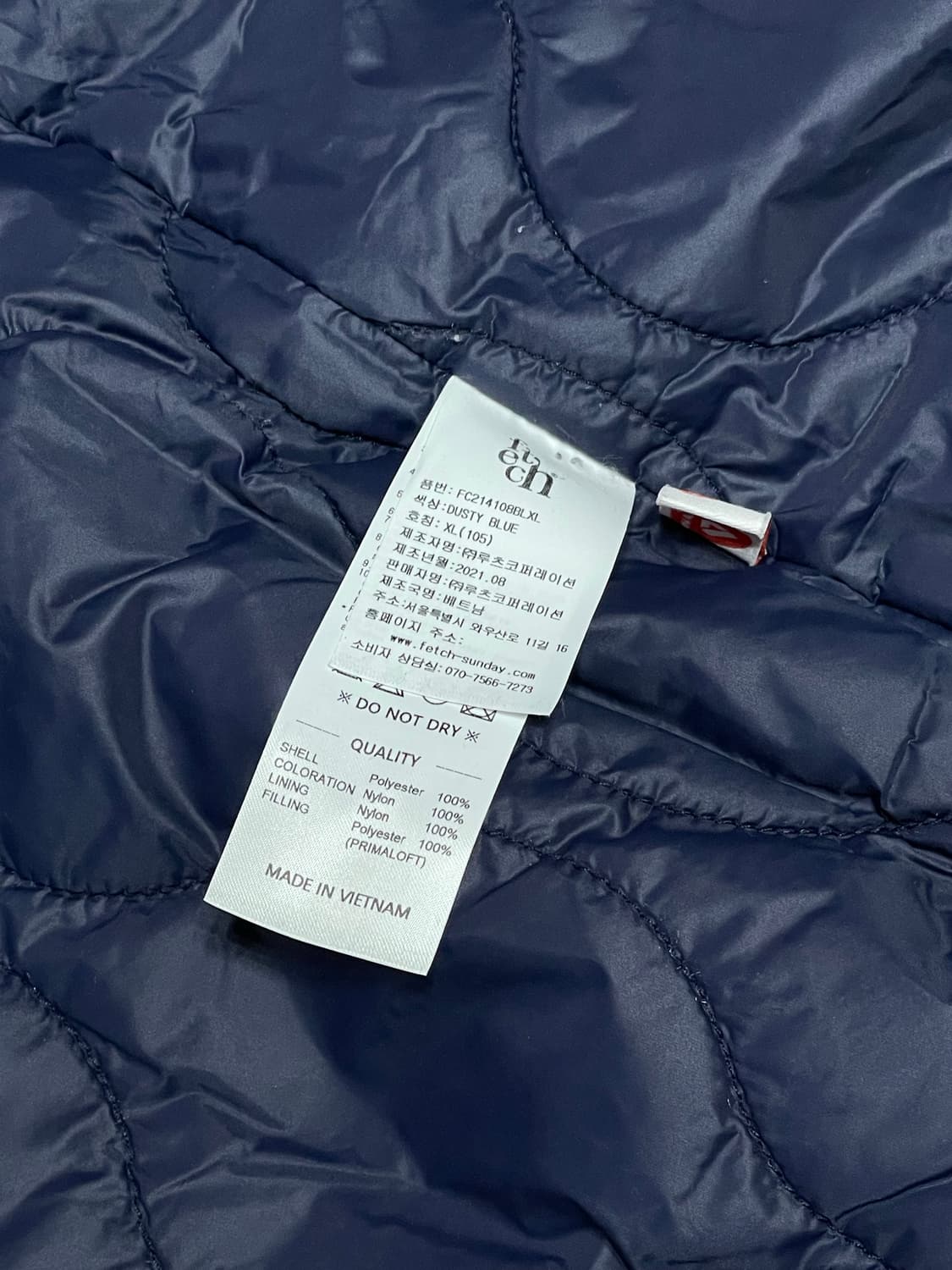 Fetch 프리마로프트 쉐르파 베스트 상품이미지5